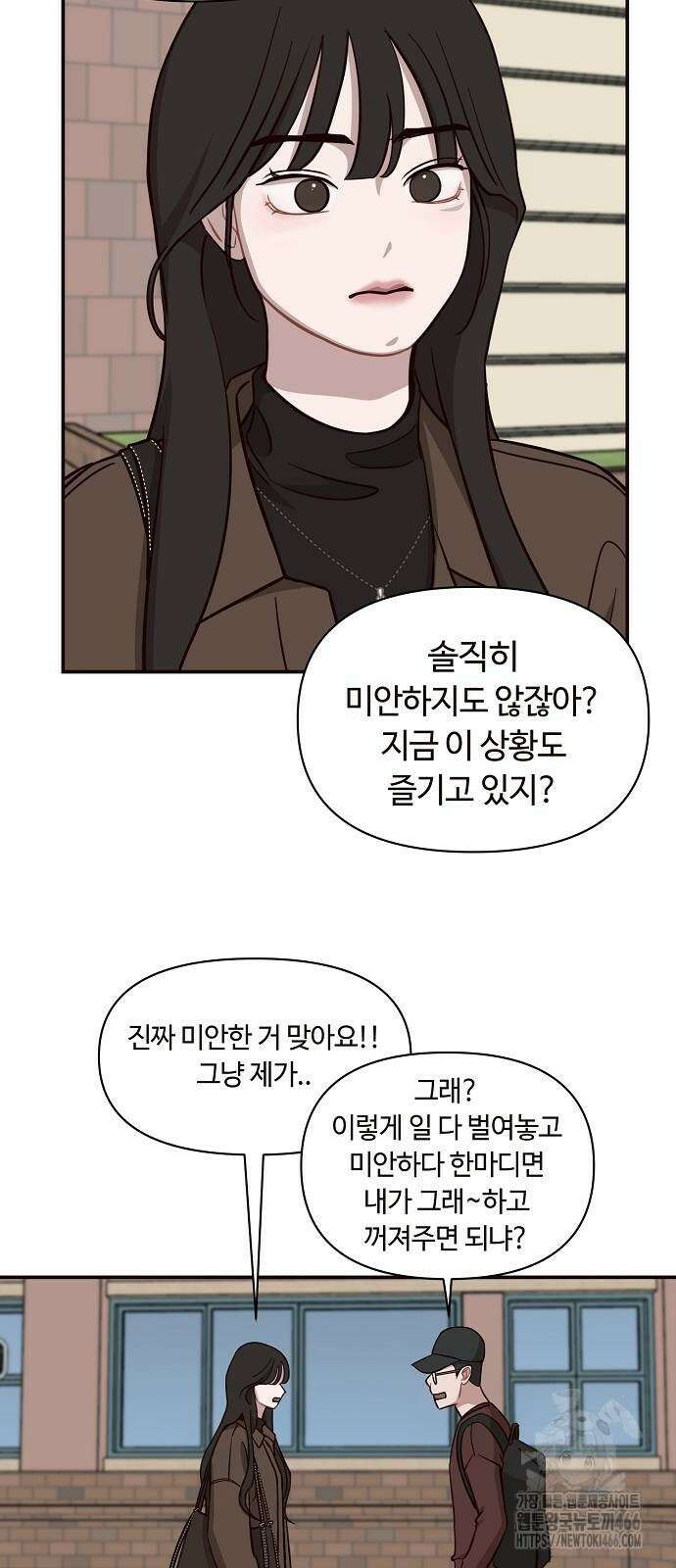 정신 차려, 전승연 18화 56