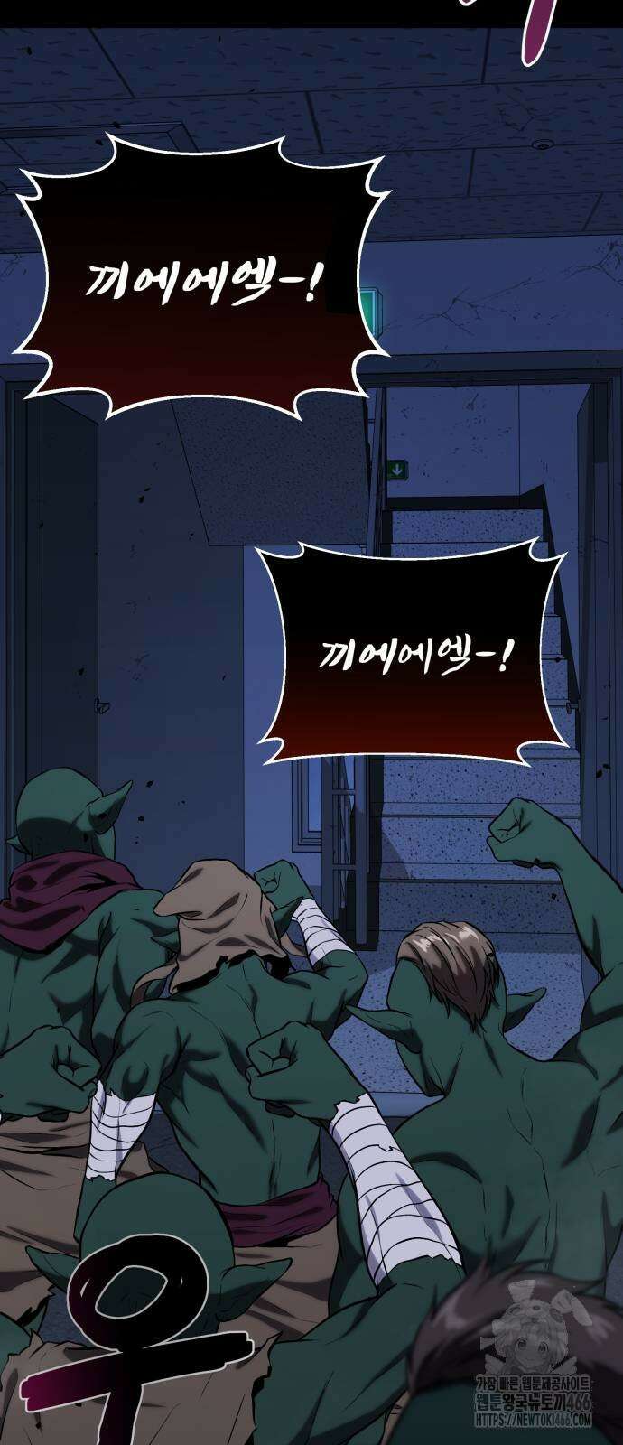 집구석 절대자 12화 2