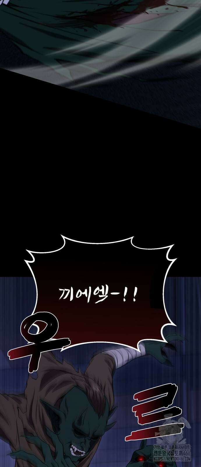 집구석 절대자 12화 21