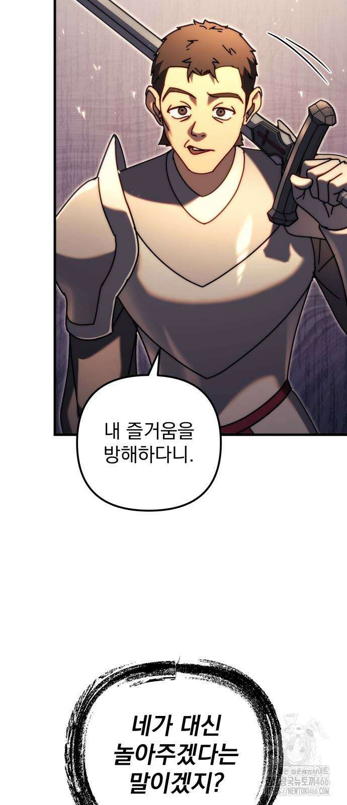 멸망한 가문의 회귀자 63화 11