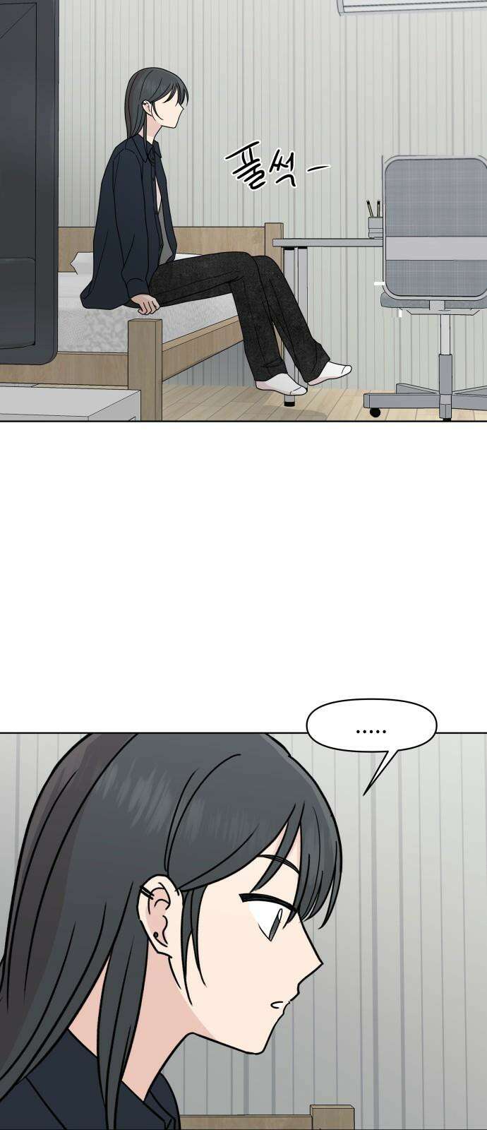 솔직하게 말해줘! 71화． 재생 38