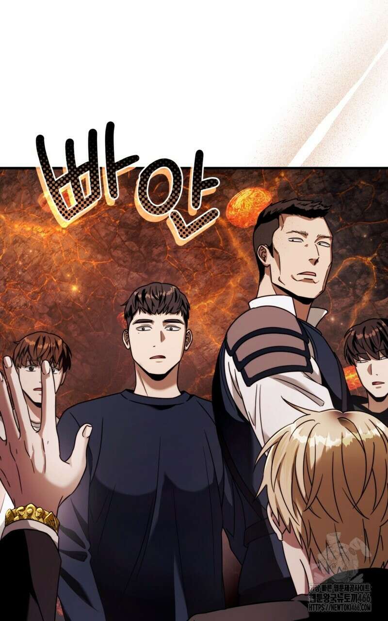이세계 착각 헌터 26화 21