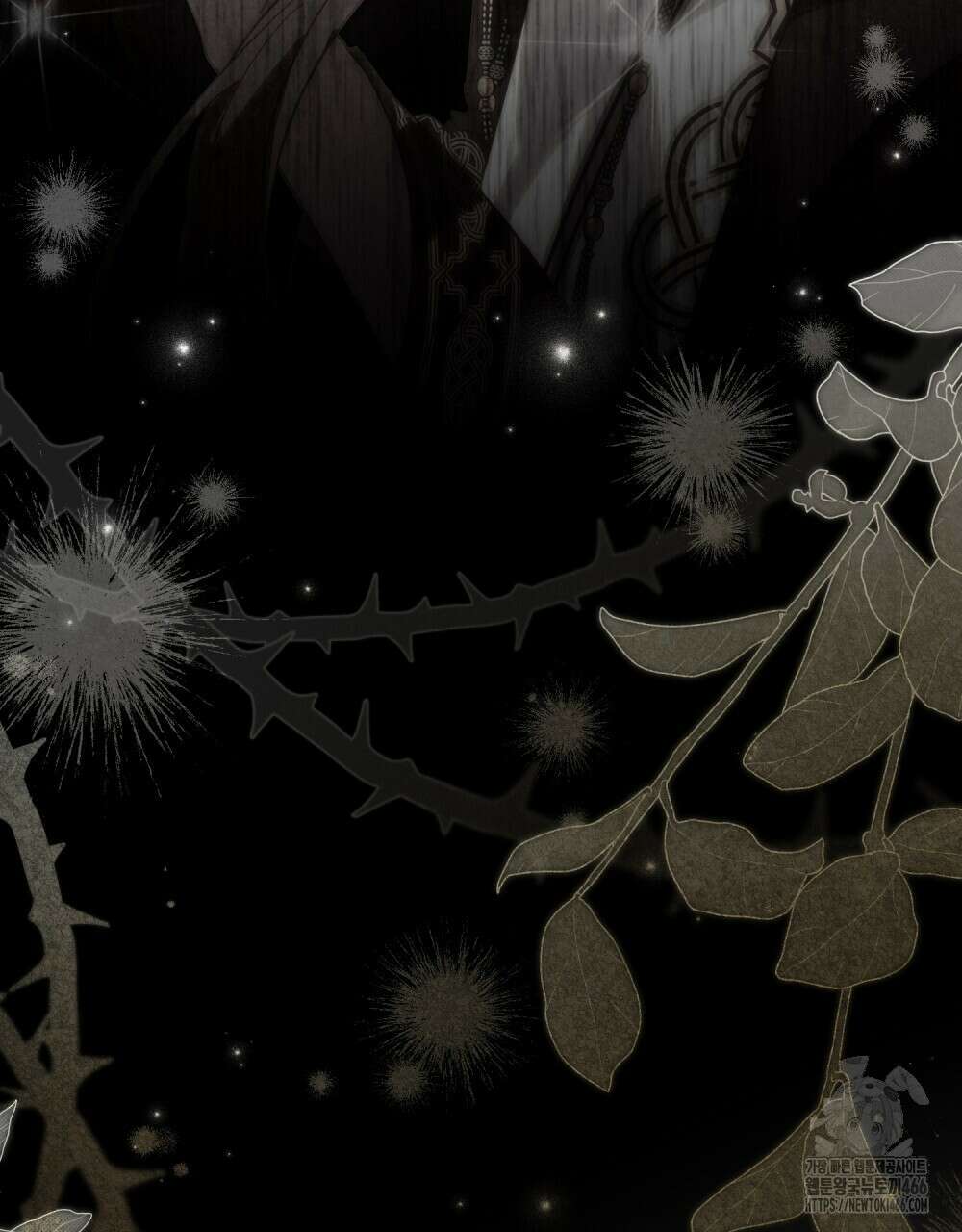 신의 눈을 가린 채 입을 맞추면 61화 84