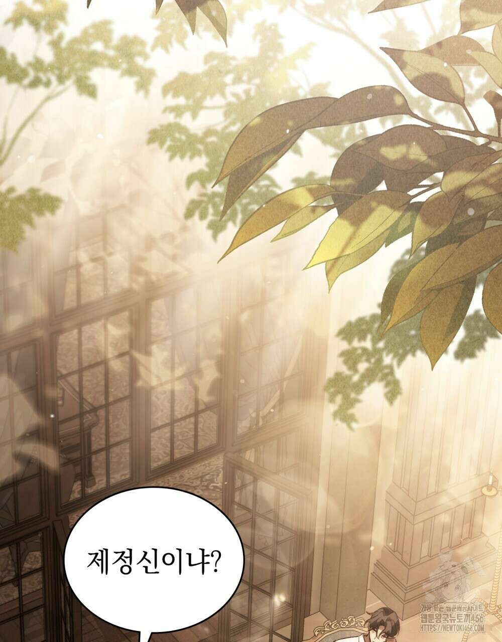 신의 눈을 가린 채 입을 맞추면 61화 89