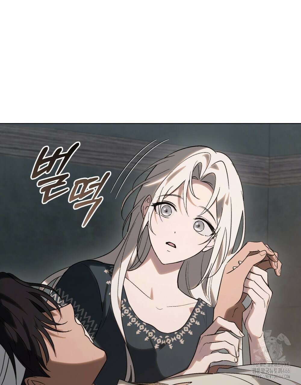 신의 눈을 가린 채 입을 맞추면 61화 119