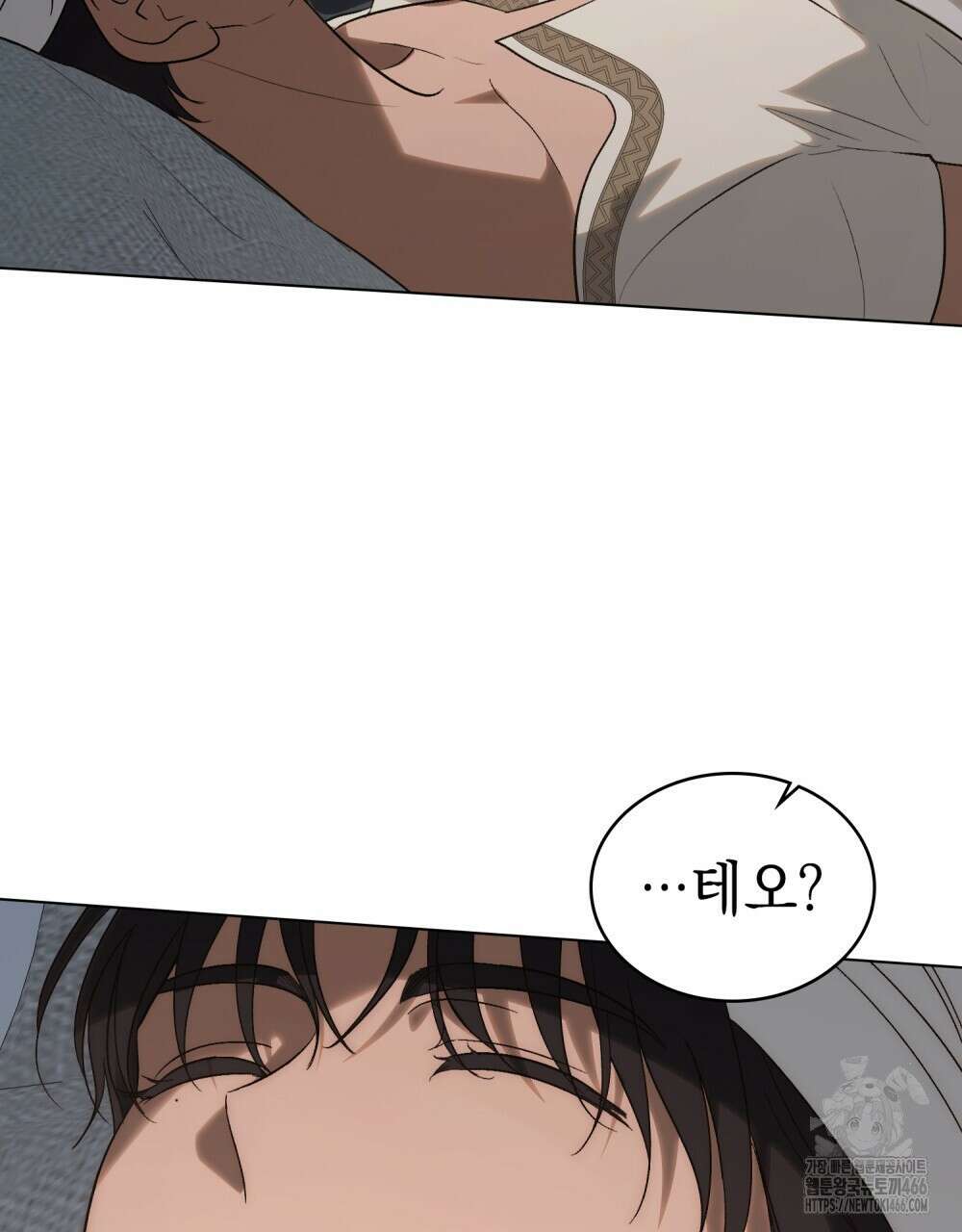 신의 눈을 가린 채 입을 맞추면 61화 120