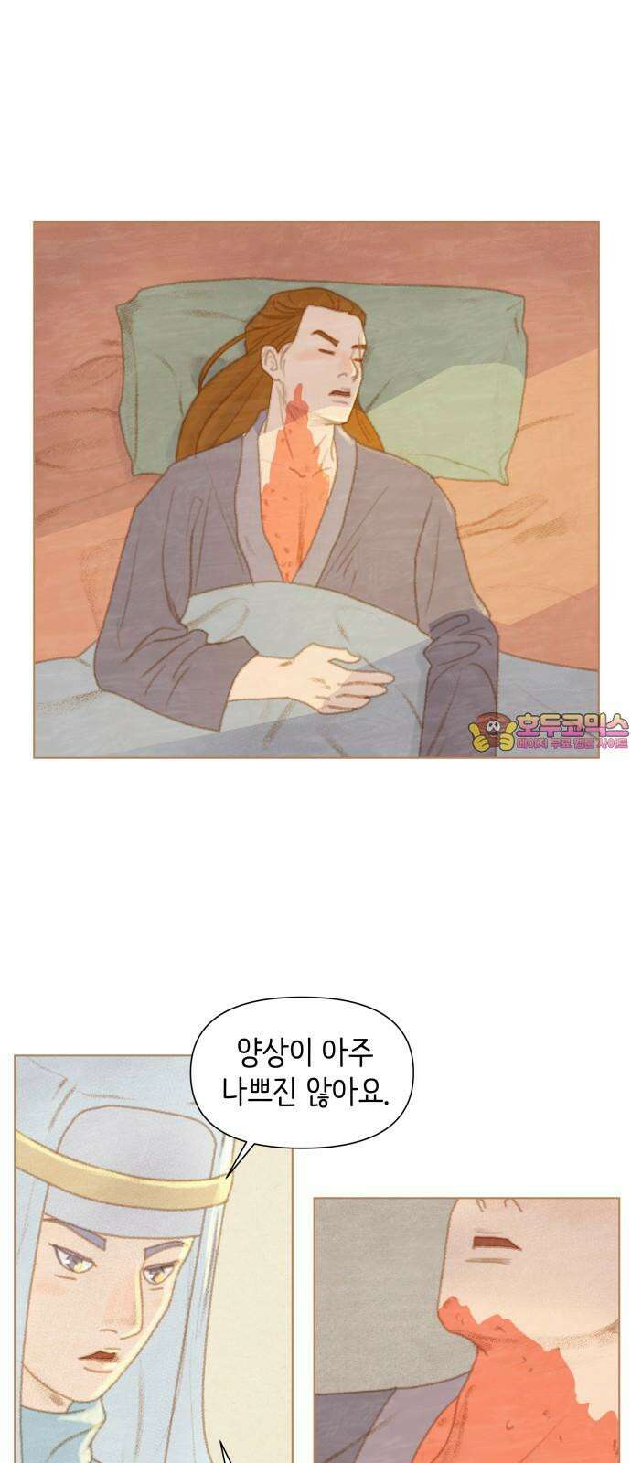 율리 2부 35． 텅 빈 도시 1