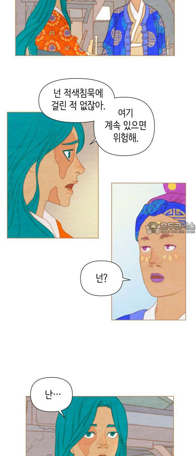율리 2부 35． 텅 빈 도시 3