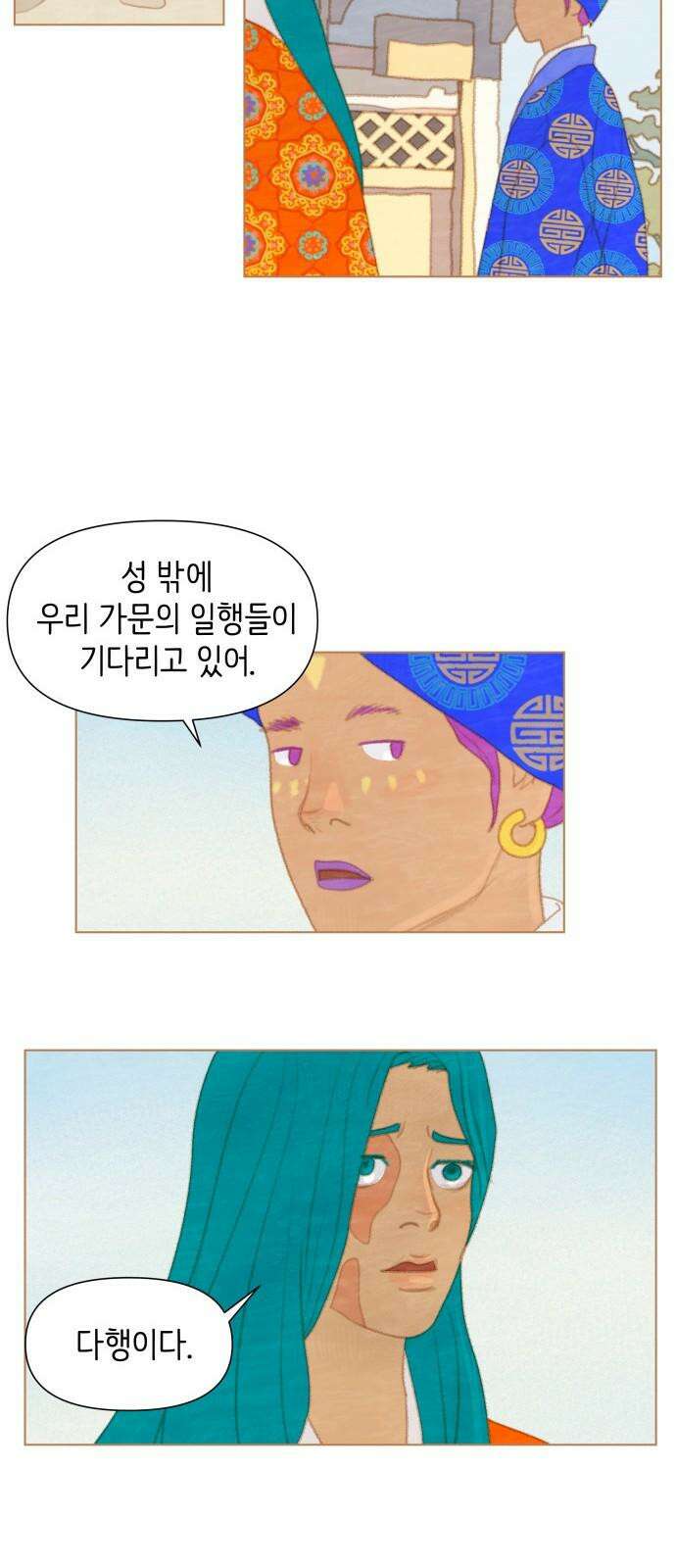 율리 2부 35． 텅 빈 도시 5