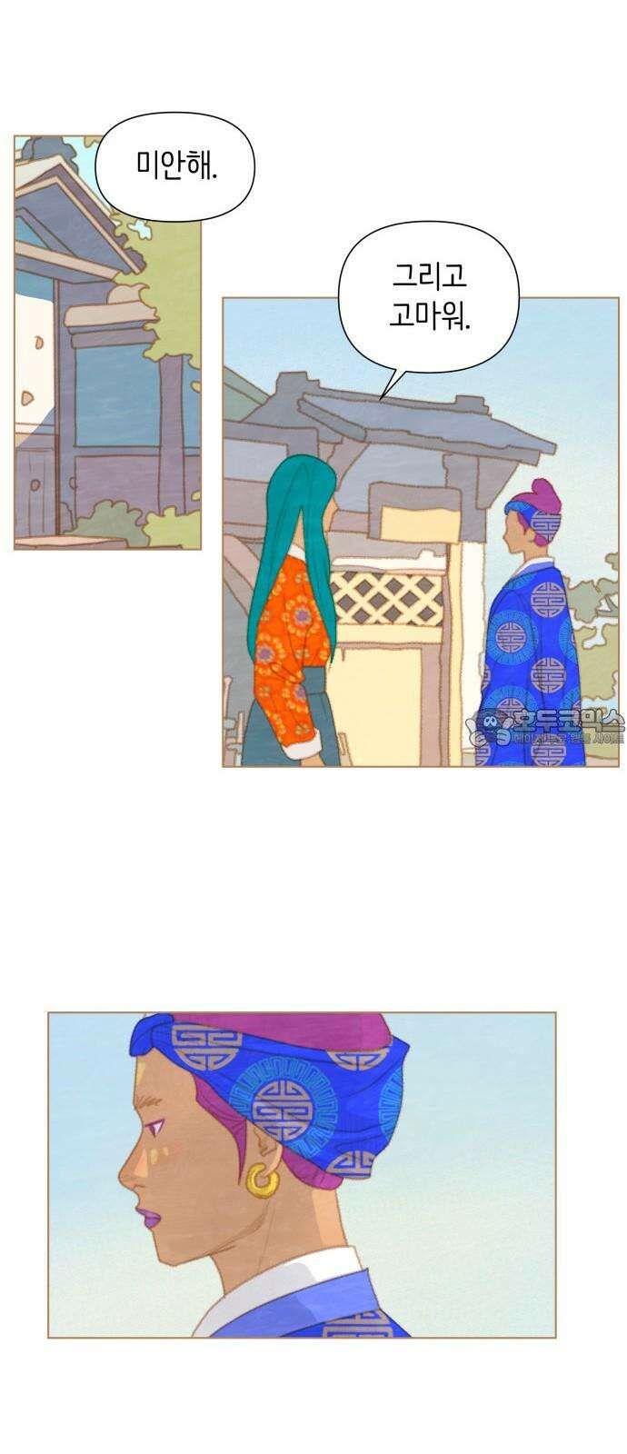 율리 2부 35． 텅 빈 도시 6