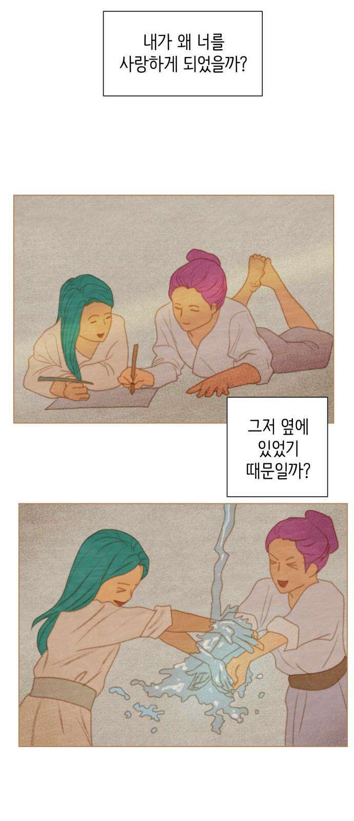 율리 2부 35． 텅 빈 도시 7
