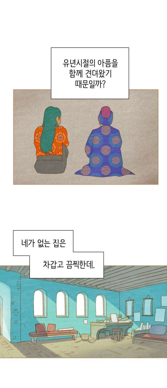 율리 2부 35． 텅 빈 도시 8