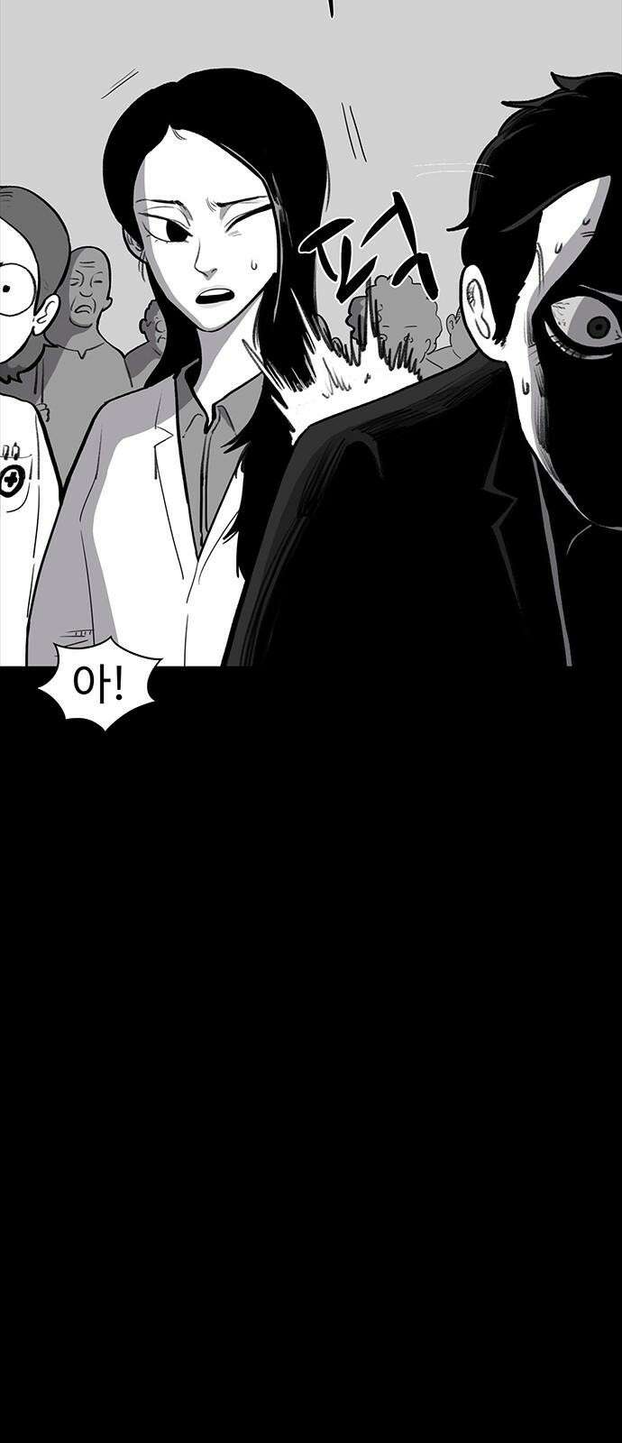 만수면 무강리 33화 25