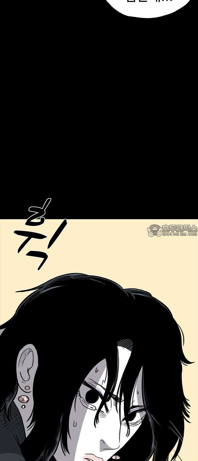 만수면 무강리 33화 63