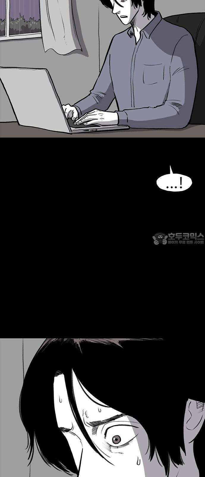 만수면 무강리 33화 78