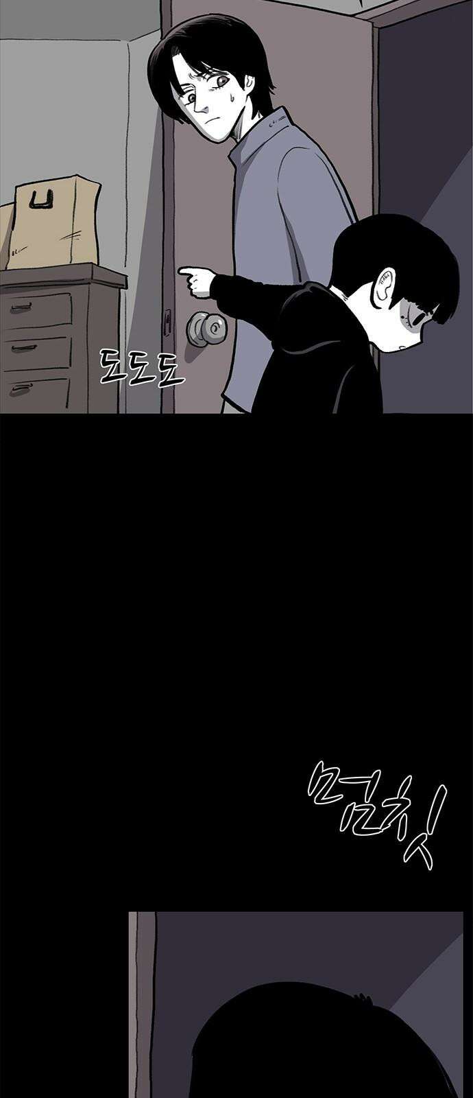 만수면 무강리 33화 106