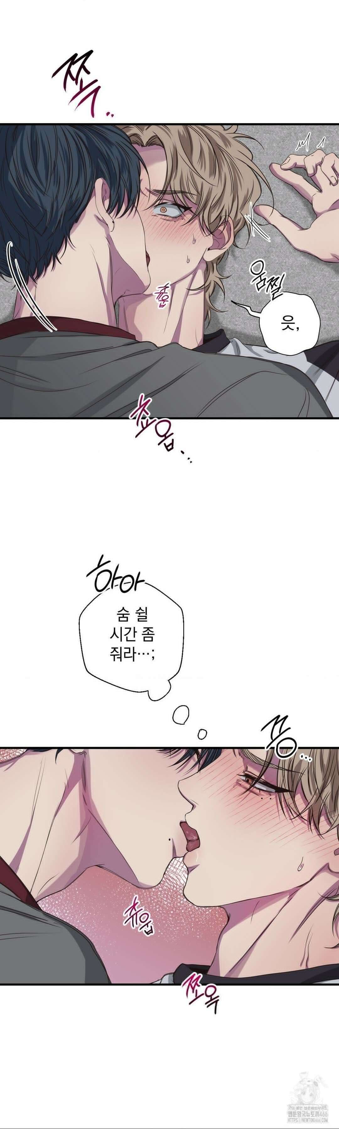 부정적 연애 22화 6
