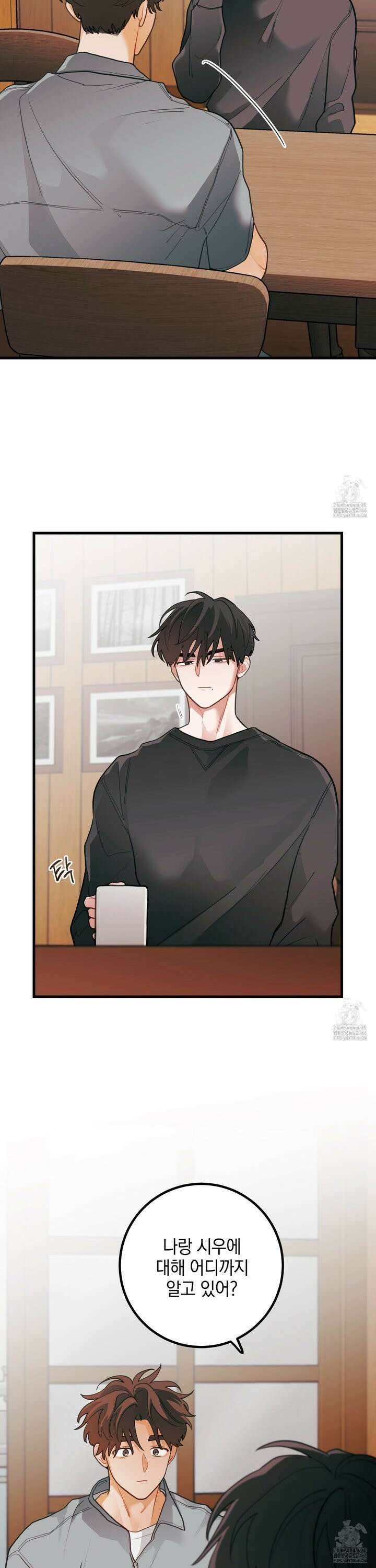 배꽃 피는 사랑 67화 2
