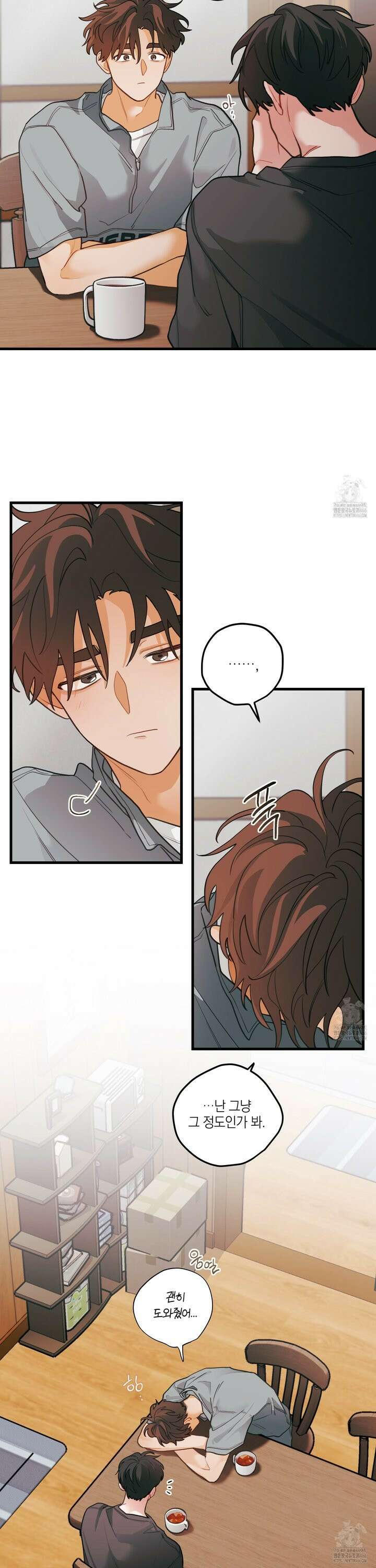 배꽃 피는 사랑 67화 6