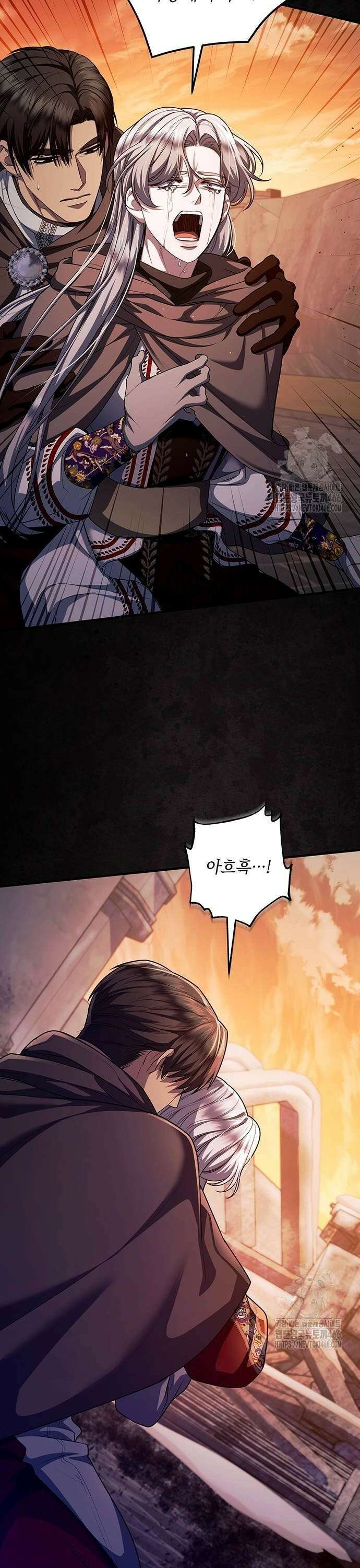 황후를 훔친 이는 누구인가 82화 30
