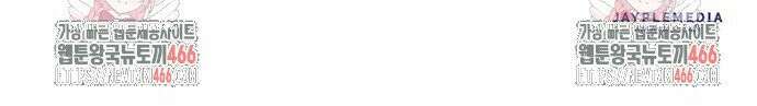 황후를 훔친 이는 누구인가 82화 36