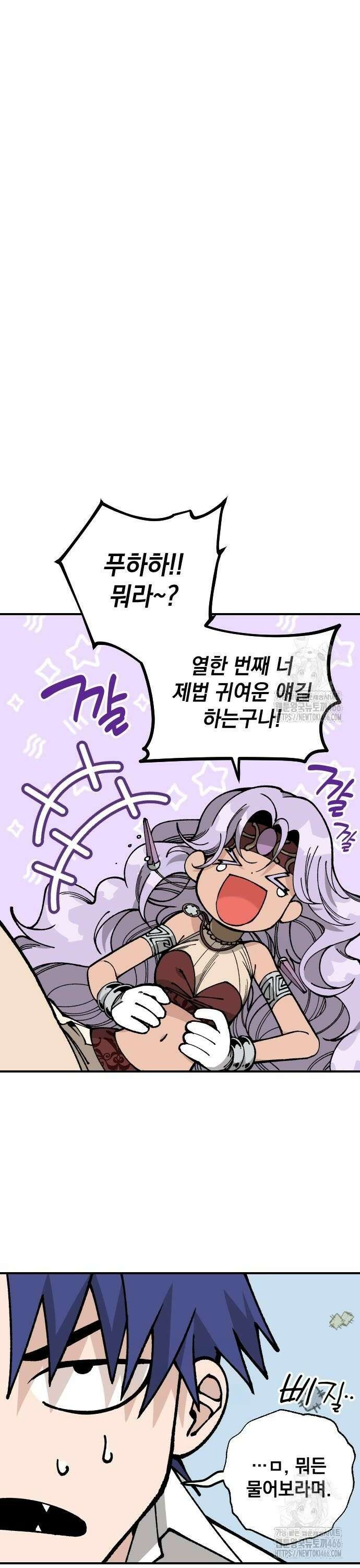 라서드 134화 두 가지 대답 16