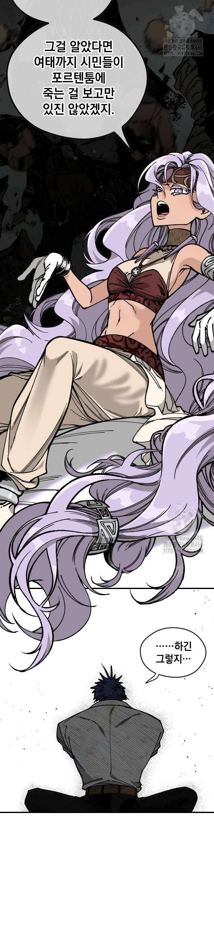 라서드 134화 두 가지 대답 18