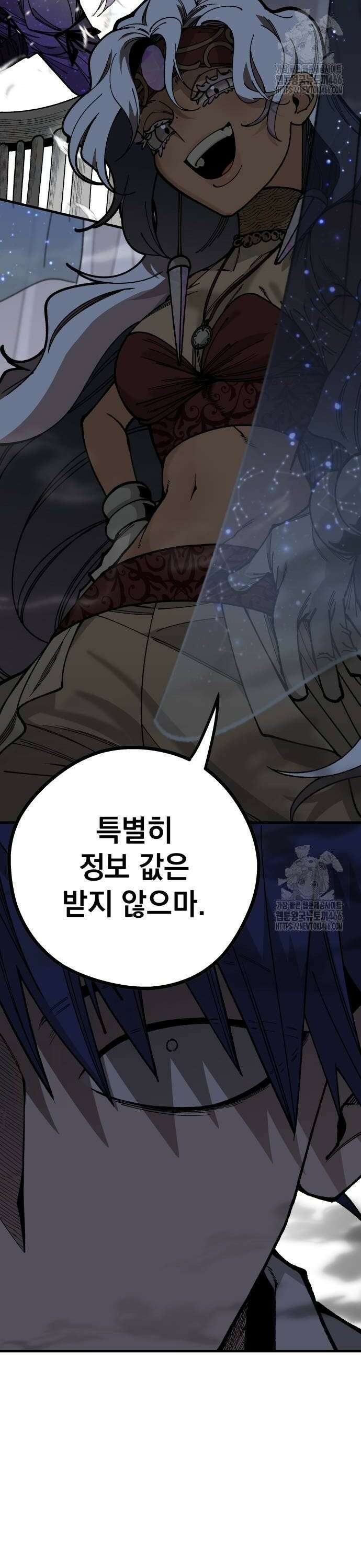 라서드 134화 두 가지 대답 26