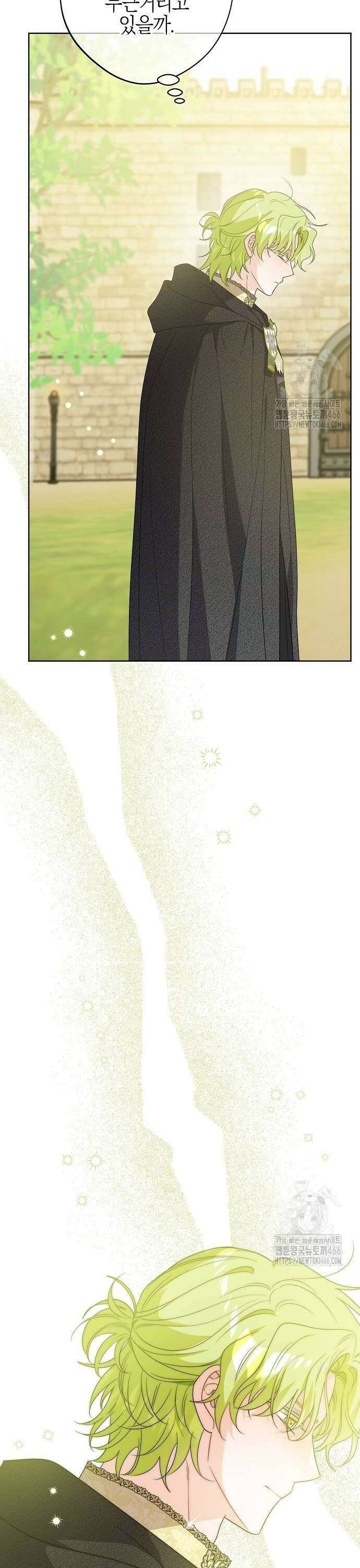 시한부의 아이까지 뺏으려 합니다 76화 18
