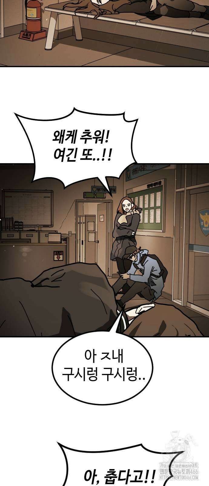 어느날 갑자기 서울은 시즌2 29화 13