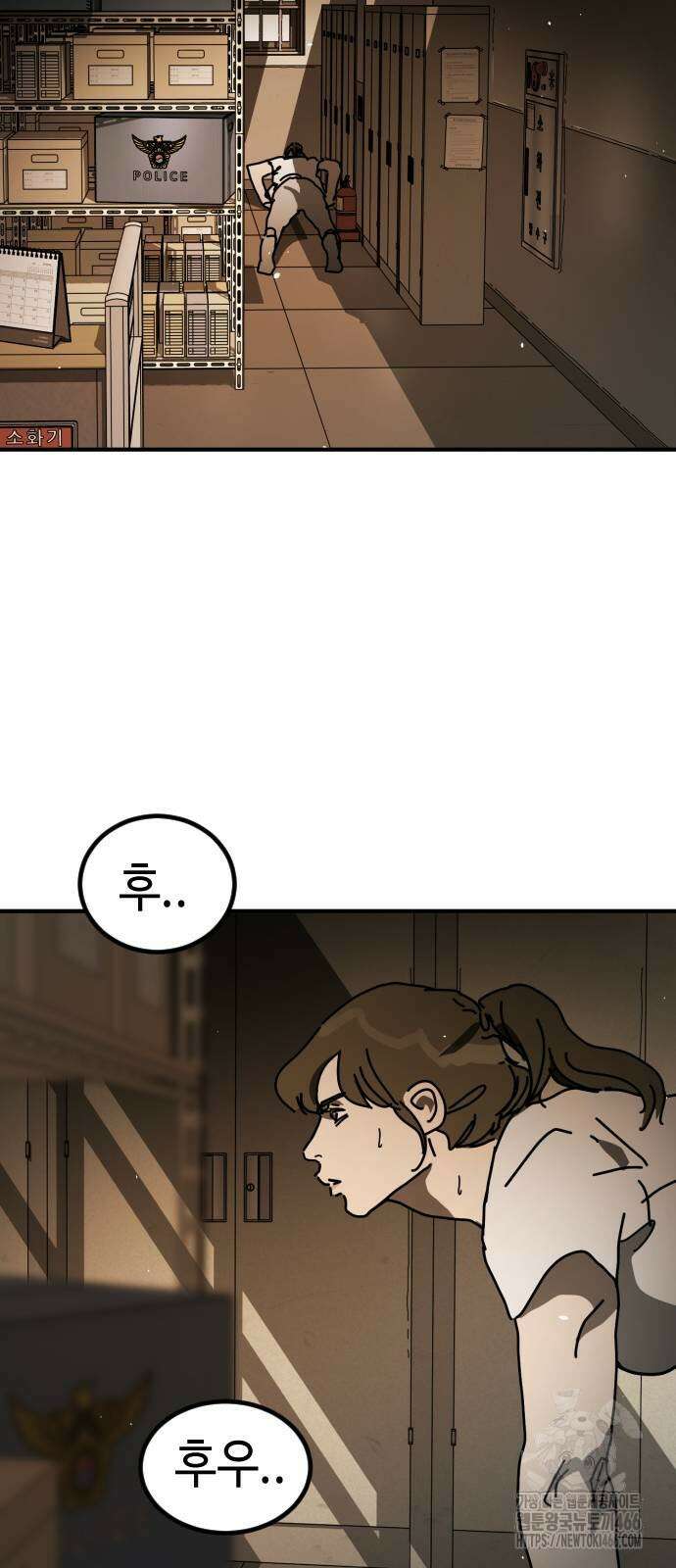 어느날 갑자기 서울은 시즌2 29화 16