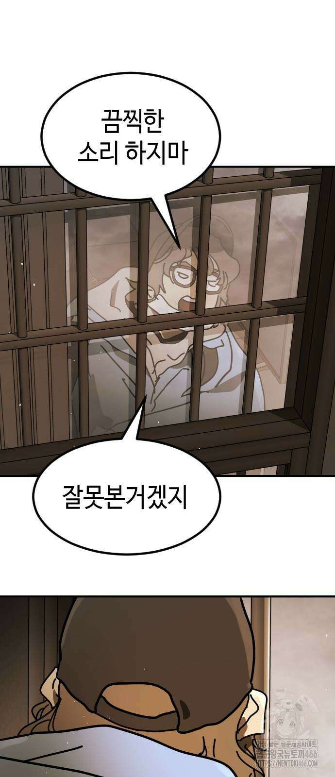 어느날 갑자기 서울은 시즌2 29화 51