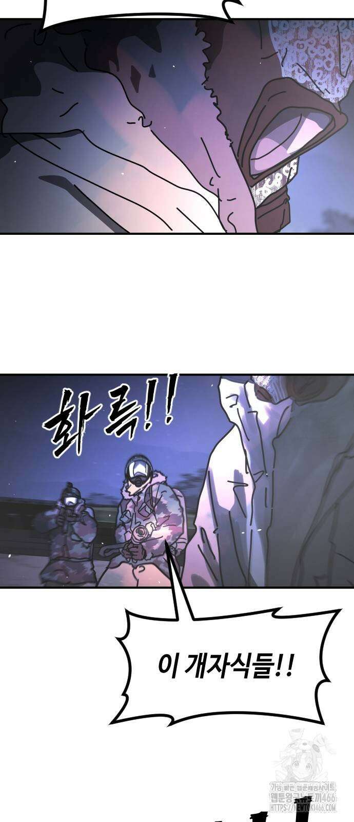 어느날 갑자기 서울은 시즌2 29화 73