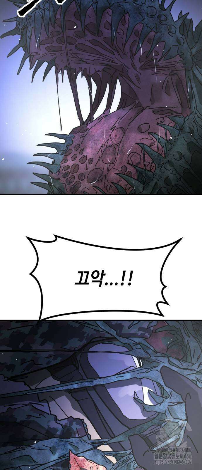 어느날 갑자기 서울은 시즌2 29화 75