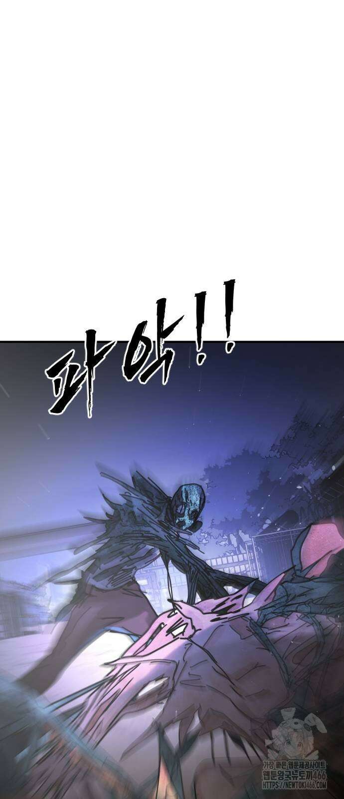 어느날 갑자기 서울은 시즌2 29화 79