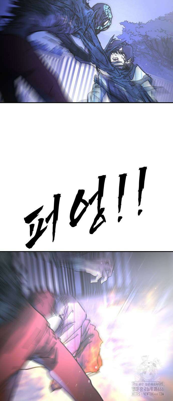 어느날 갑자기 서울은 시즌2 29화 86