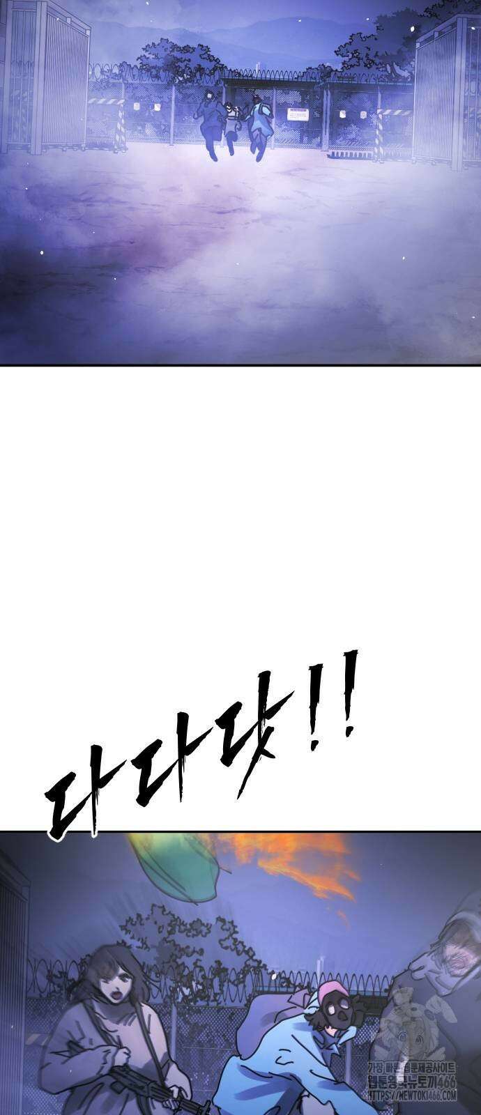 어느날 갑자기 서울은 시즌2 29화 89