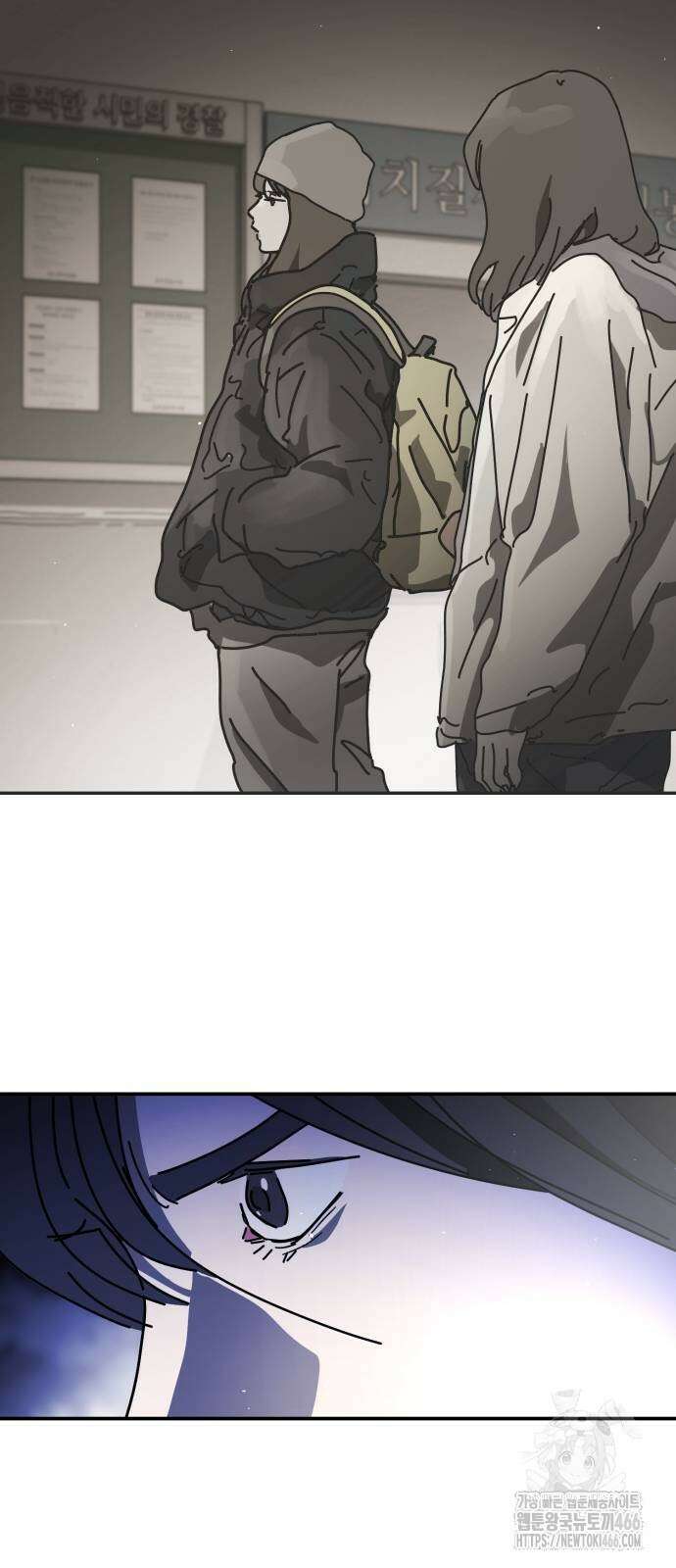 어느날 갑자기 서울은 시즌2 29화 92