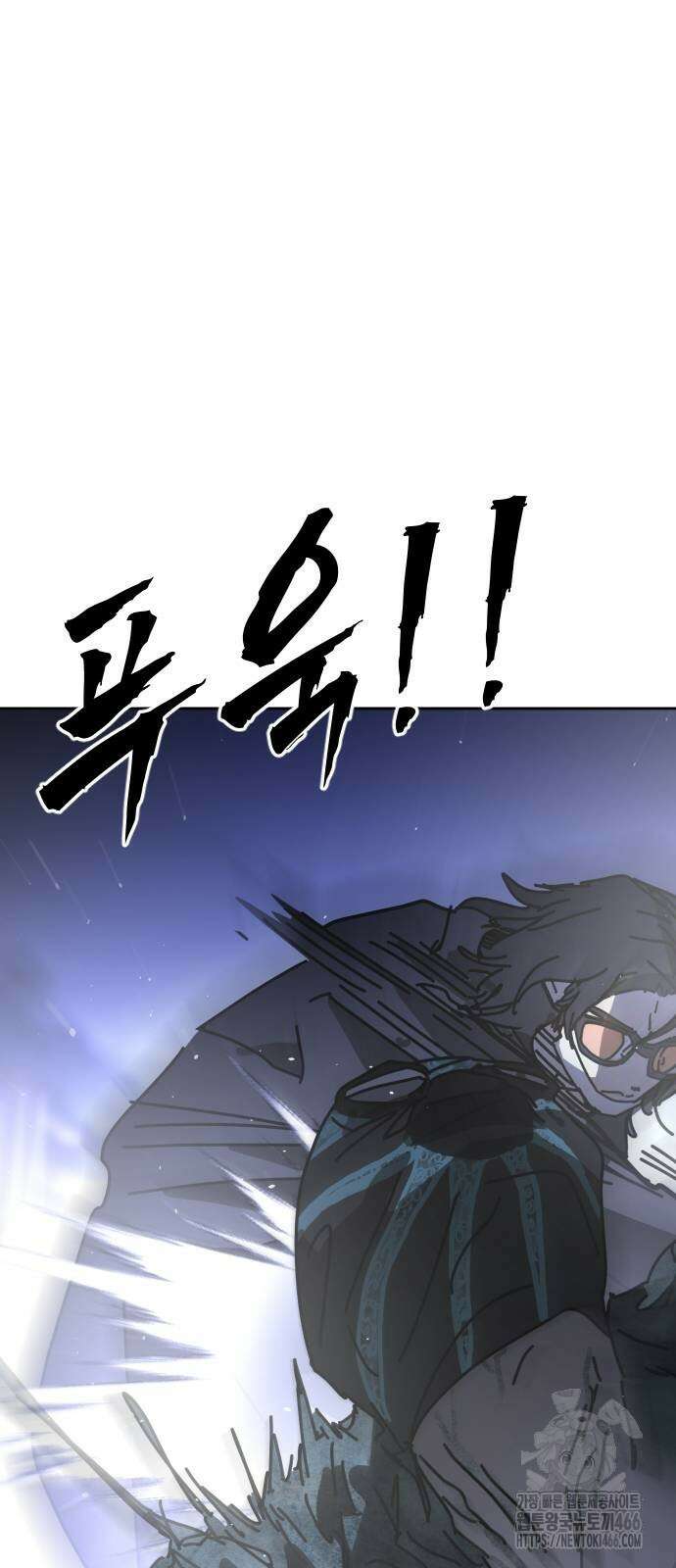 어느날 갑자기 서울은 시즌2 29화 101