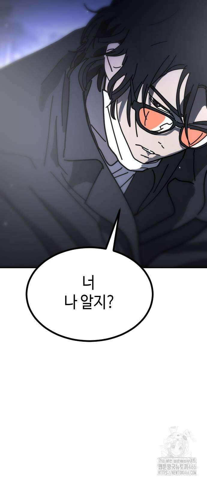 어느날 갑자기 서울은 시즌2 29화 103
