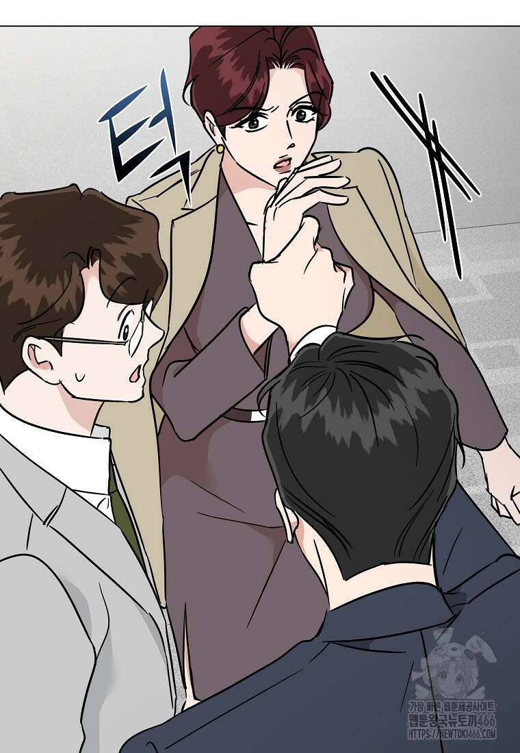 어려운 상사 43화 14
