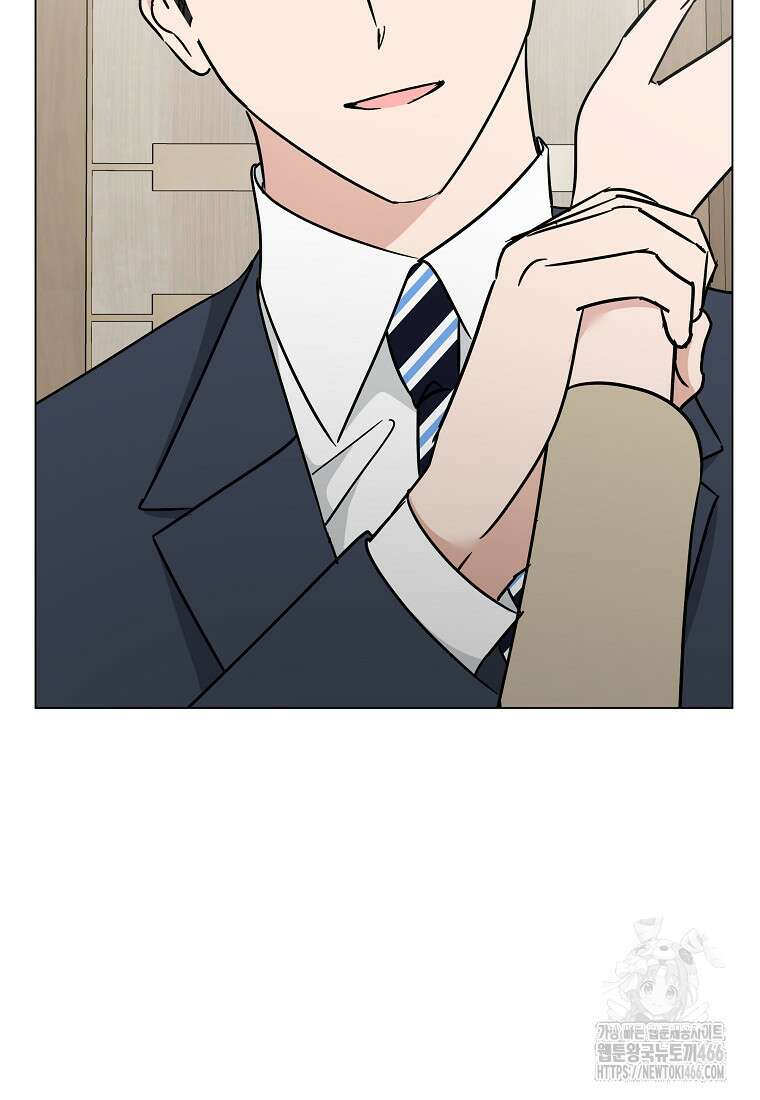 어려운 상사 43화 17