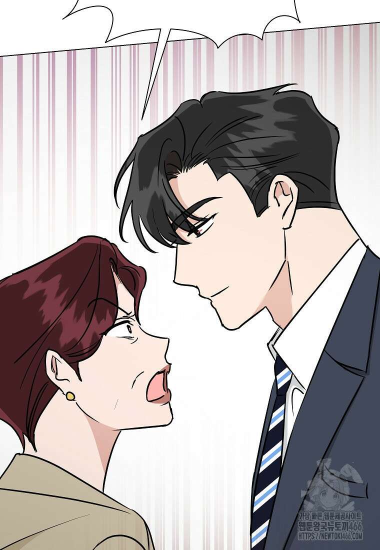 어려운 상사 43화 26