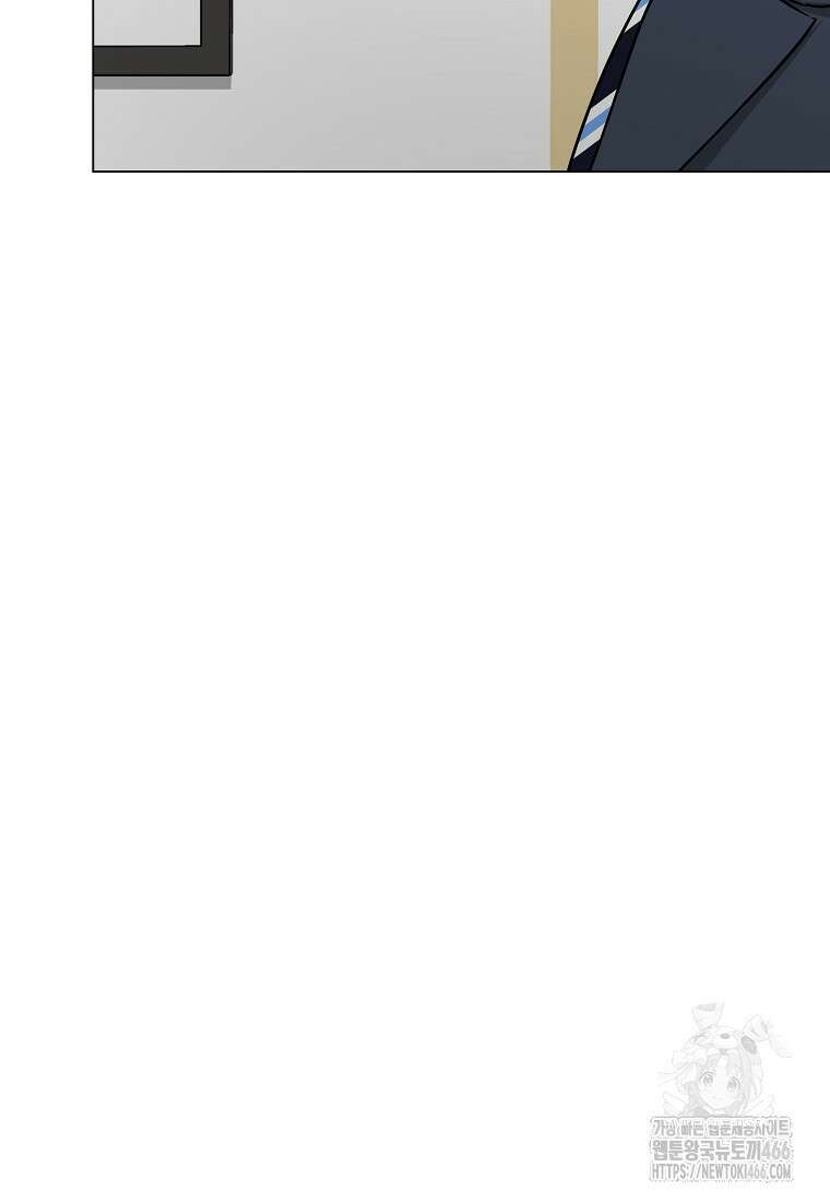 어려운 상사 43화 30