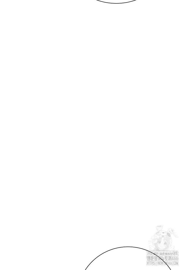 어려운 상사 43화 33