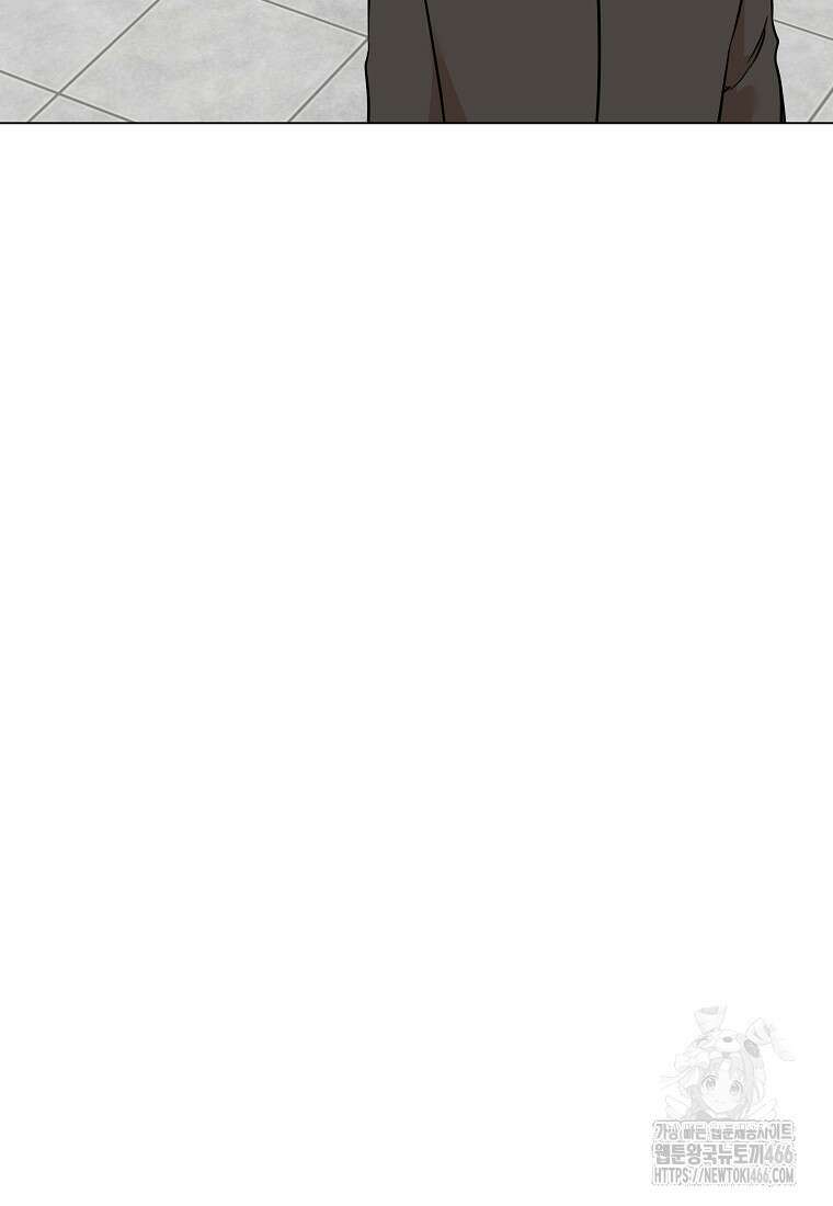 어려운 상사 43화 42