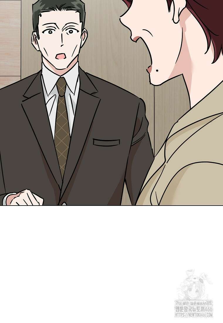 어려운 상사 43화 66