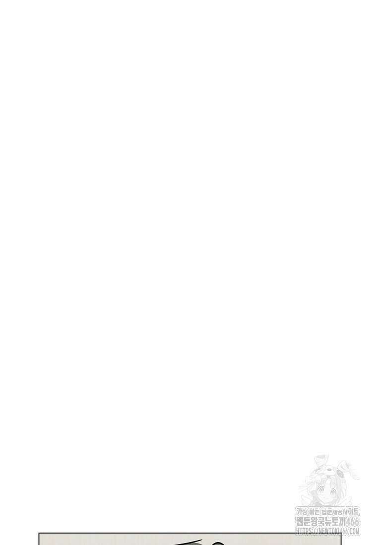 어려운 상사 43화 67