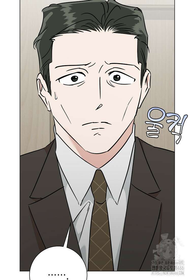 어려운 상사 43화 68