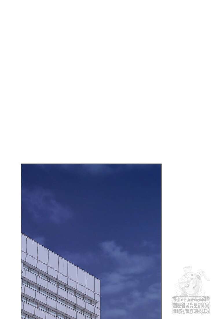 어려운 상사 43화 72
